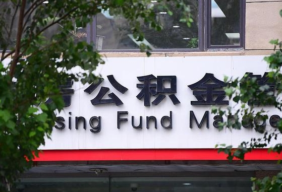 灌云通过中介提取公积金怎么处理（灌云找中介提取公积金违法吗）